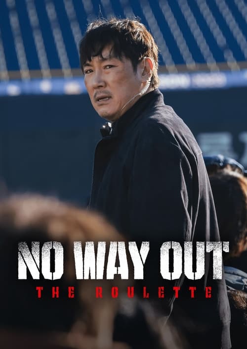 مسلسل No Way Out: The Roulette