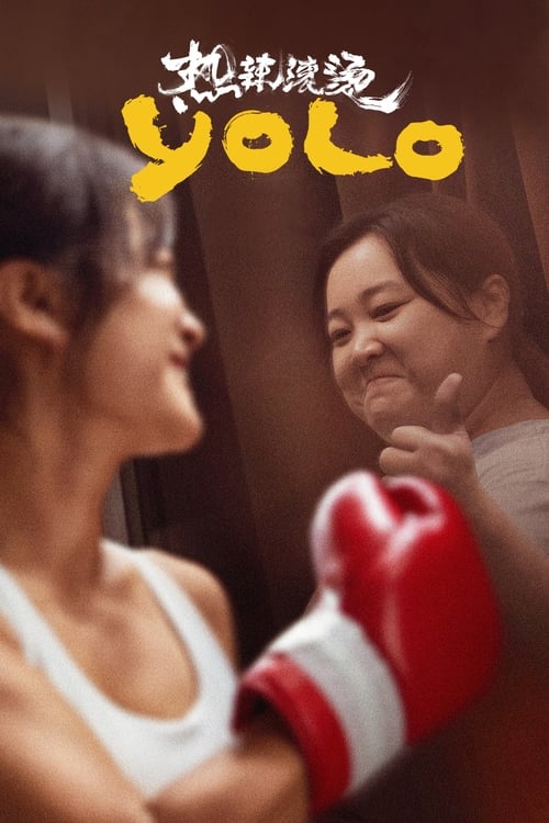 فيلم Yolo