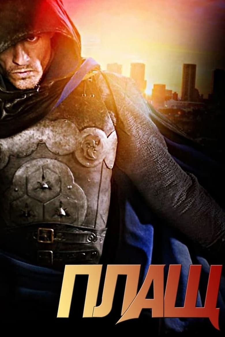 مسلسل The Cape الموسم الاول الحلقة 01 مترجمة