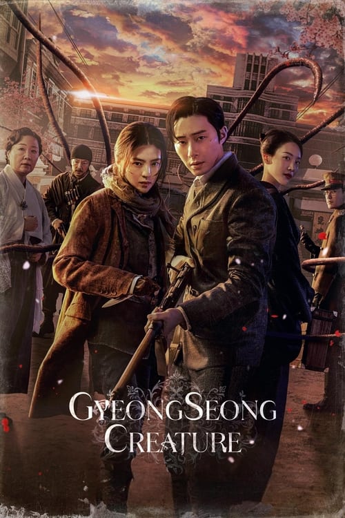 مسلسل Gyeongseong Creature الموسم الاول الحلقة 05 مترجمة