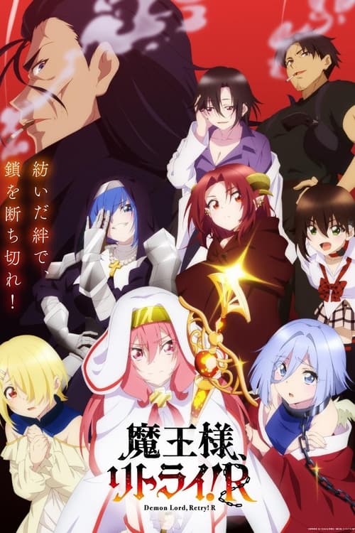 انمي Maou-sama, Retry! الموسم الثاني الحلقة 02 مترجمة