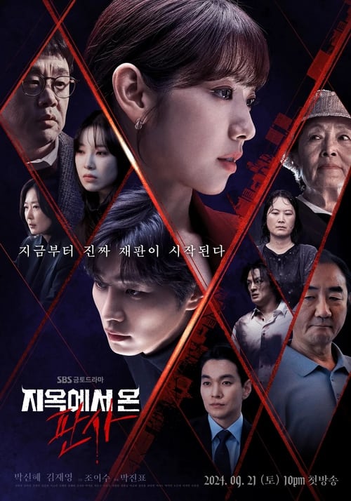 مسلسل The Judge from Hell الموسم الاول الحلقة 03 مترجمة