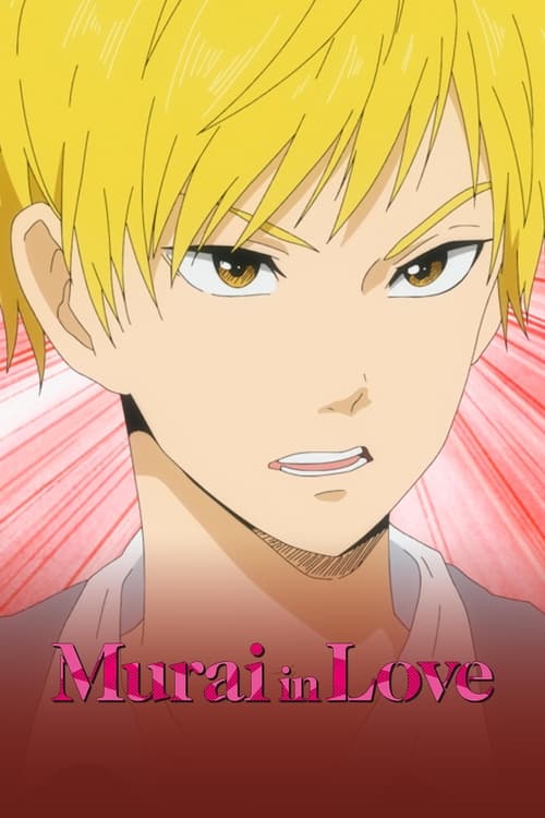 انمي Murai no Koi الموسم الاول الحلقة 08 مترجمة