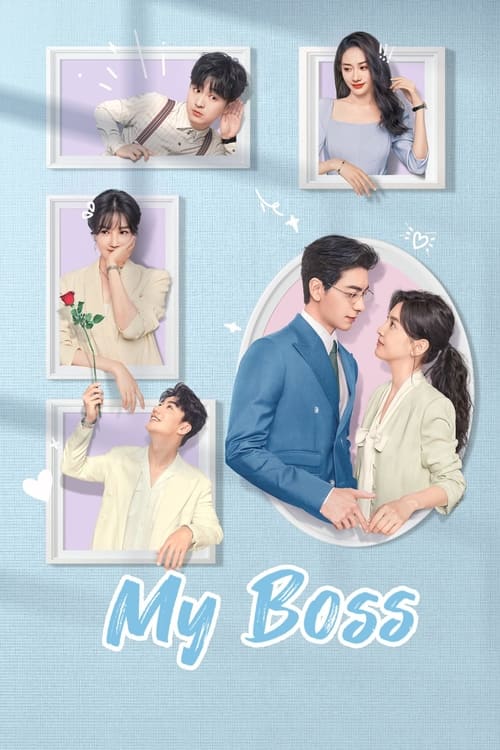 مسلسل My boss