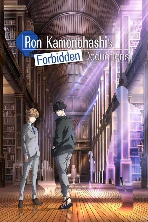 انمي Kamonohashi Ron no Kindan Suiri الموسم الثاني الحلقة 02 مترجمة