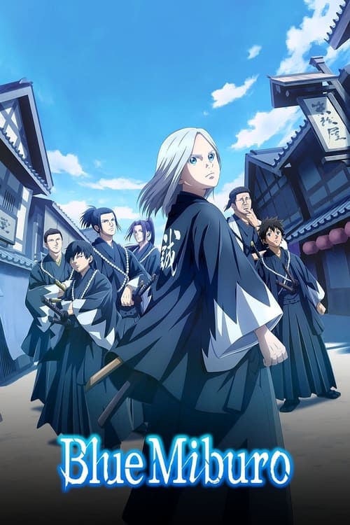 انمي Ao no Miburo الموسم 1
