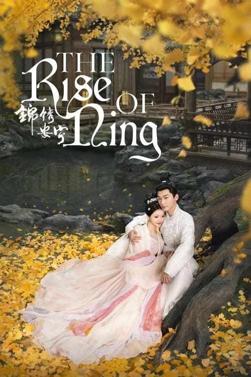 مسلسل The Rise of Ning الموسم 1
