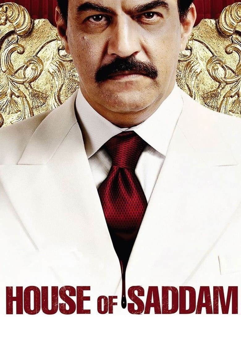 مسلسل House of Saddam الموسم الاول مترجم