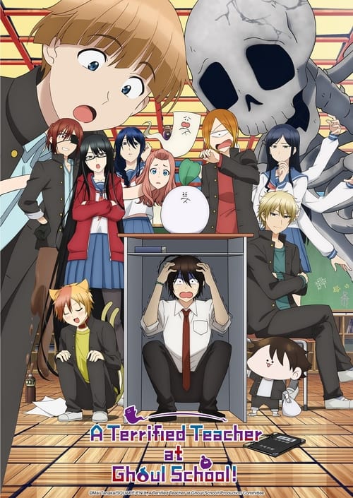 انمي Youkai Gakkou no Sensei Hajimemashita!