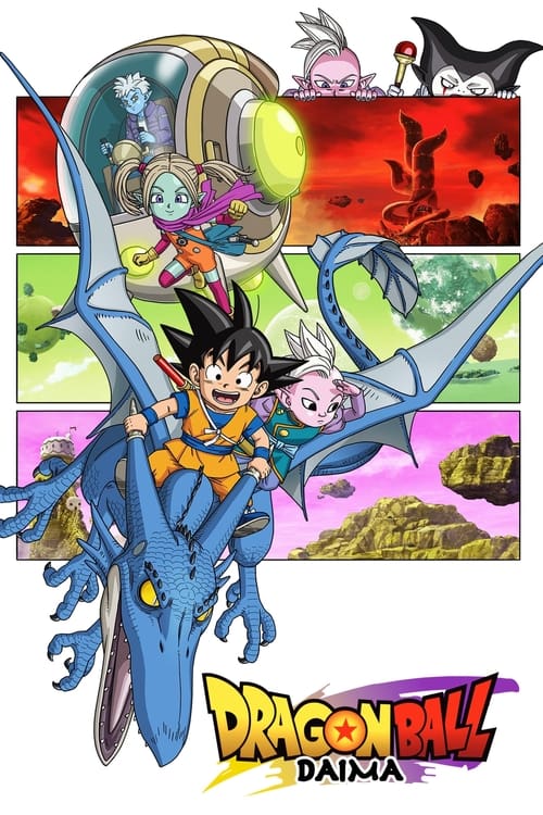 انمي Dragon Ball Daima الموسم 1