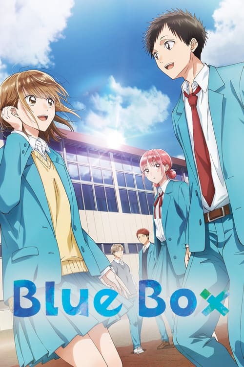 انمي Ao no Hako