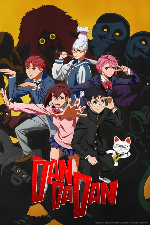 انمي Dandadan