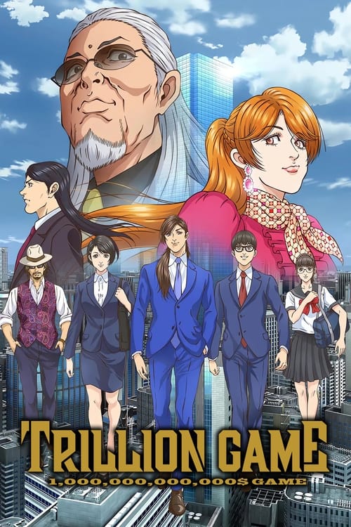 انمي Trillion Game