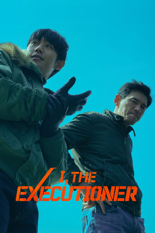 فيلم I, the Executioner