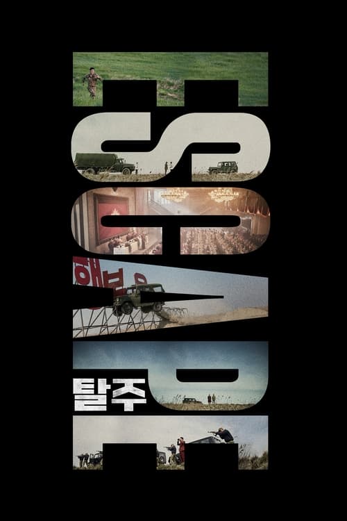 فيلم Escape