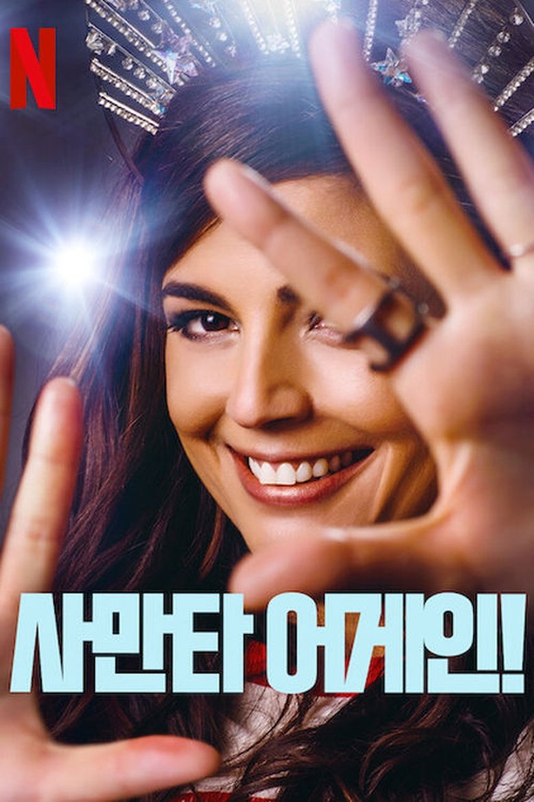 مسلسل Samantha! الموسم الثاني الحلقة 02 مترجمة